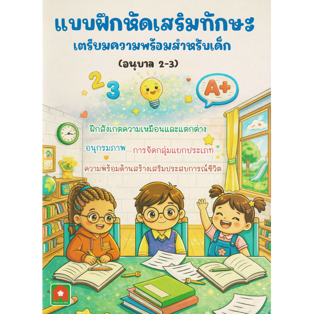 9133002-40 9133002-40