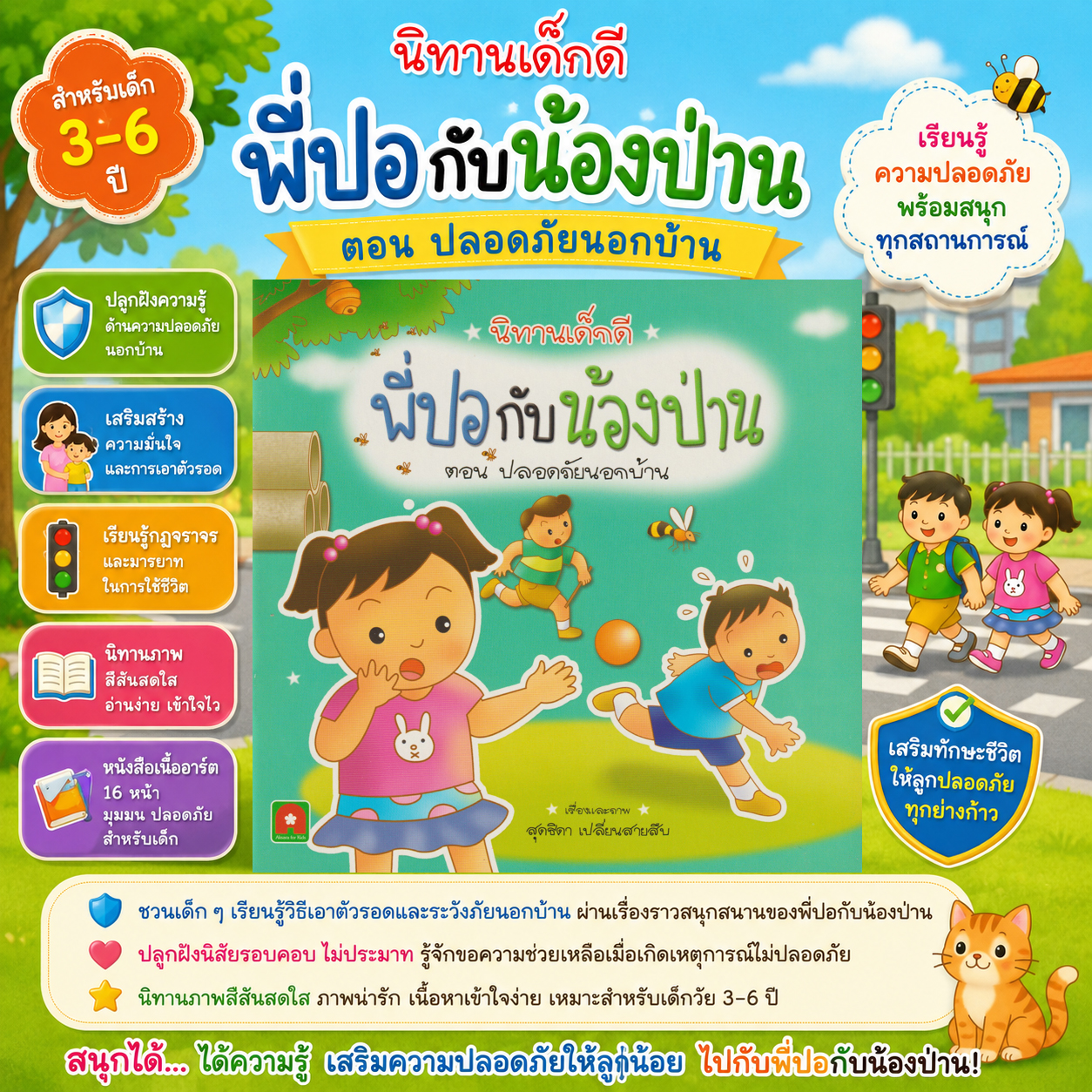 9613539-50Ad 9613539-50Ad