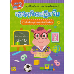 284bookshop