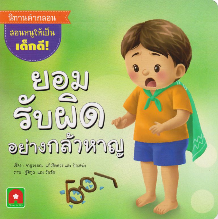 My Image 47
