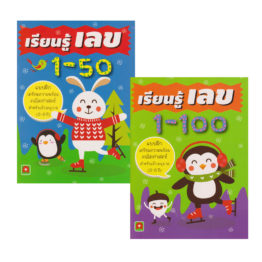 test2